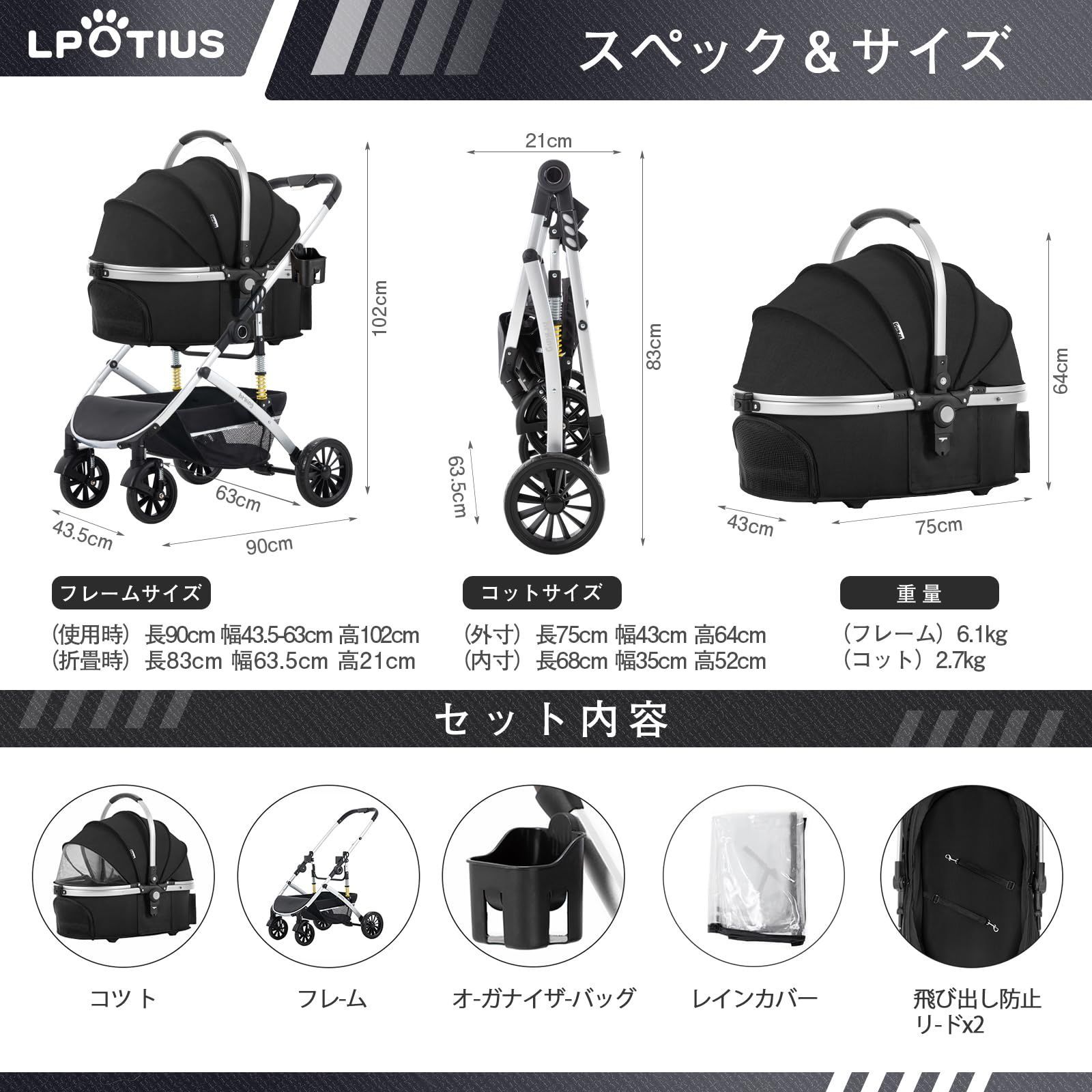 4輪 ペットバギー