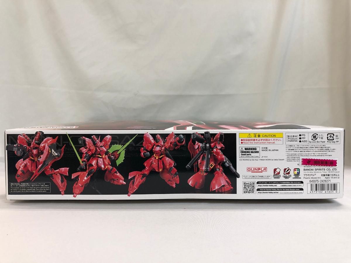 ☆ボークス タッコング【レジンキット完成品】 検：ビリケン商会 Yahoo