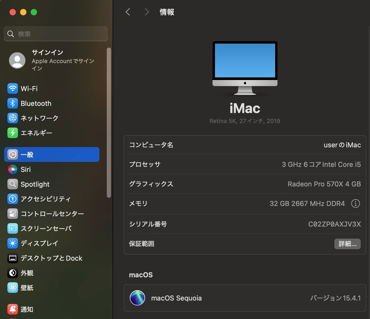 2019 1.03TB|32GB
