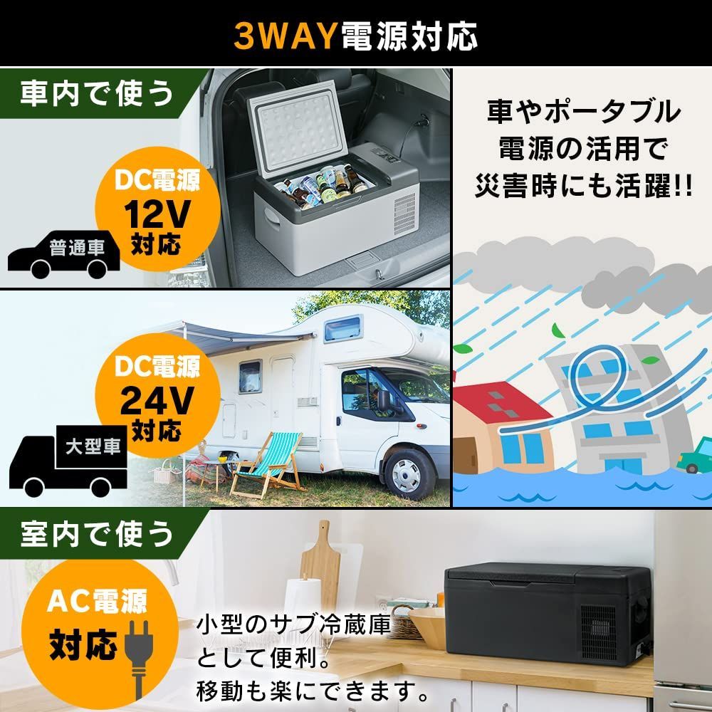 持ち運べる小型冷蔵庫】 アイリスプラザ 車載冷蔵庫 ポータブル冷蔵庫 カーキ 15L スピード冷却 -20℃~20℃ スマホ充電可能 小型冷蔵庫  クーラーボックス PCR-15U-G レジャー キャンプ 防災 災害 停電 台風 防災用品 - メルカリ