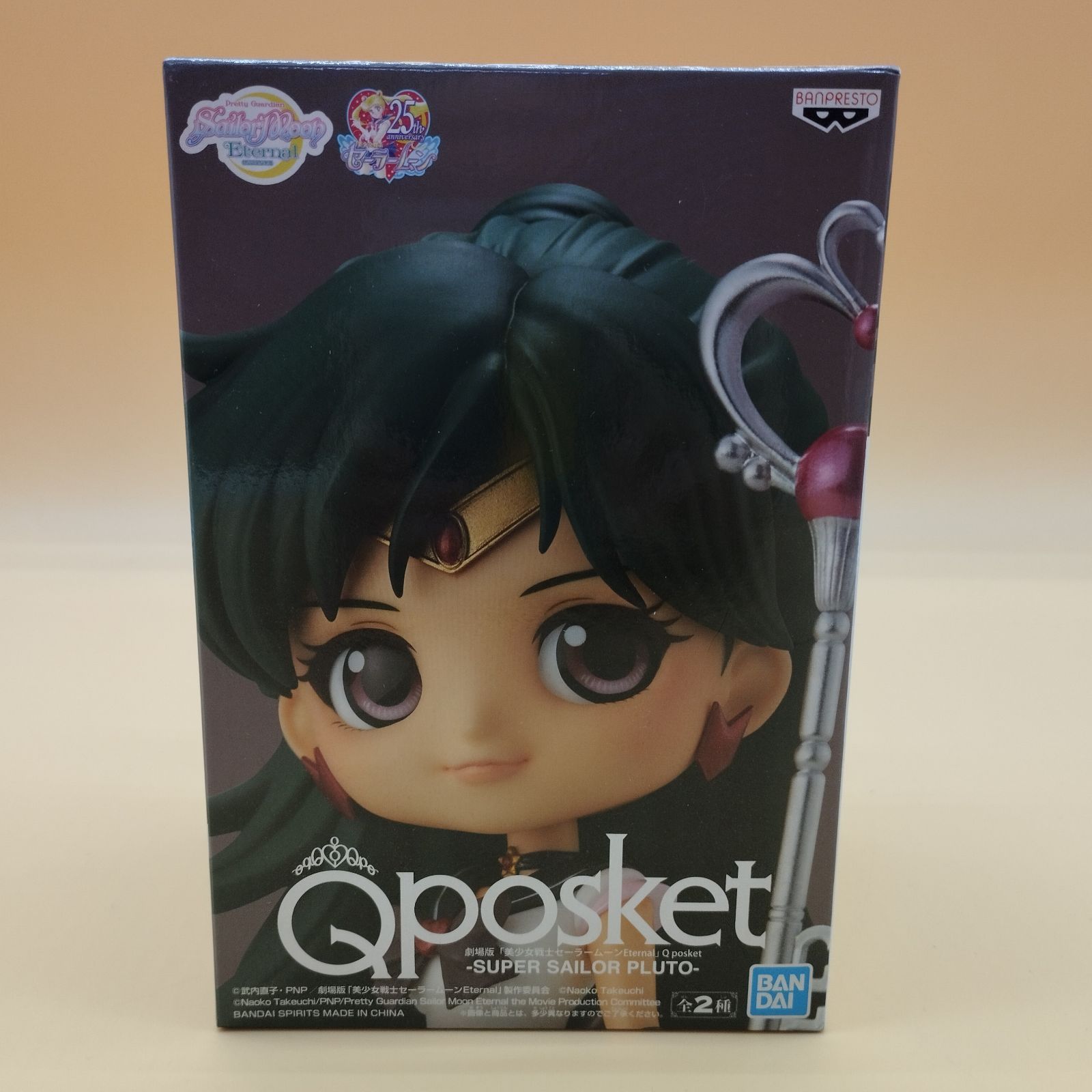 BANPRESTO - 新作セーラームーンQposketサタン＆プルートＡカラーset セーラームーン Qposket サタン プルート A.Bカラーセット