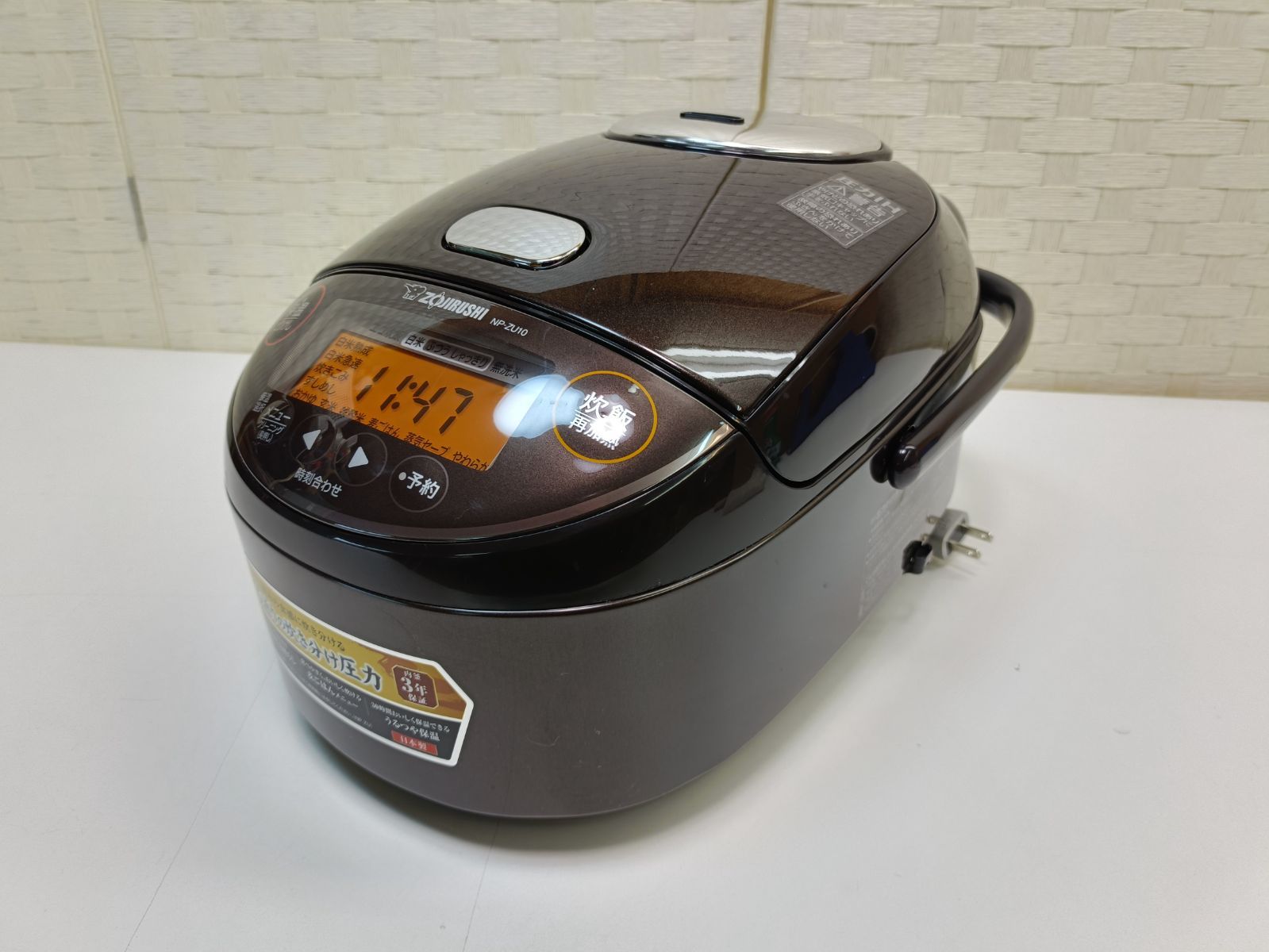 Zojirushi 象印 NP-ZU10 圧力IH炊飯器 5.5号炊き 2025年製