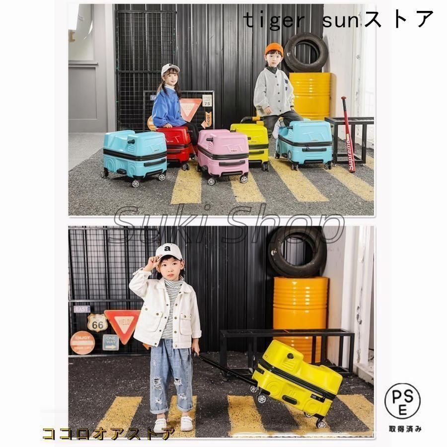 機内持ち込み 子供用