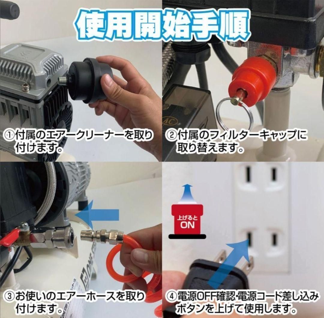 コンプレッサー 200v 静音 オイルレス 160L 2231 - メルカリ