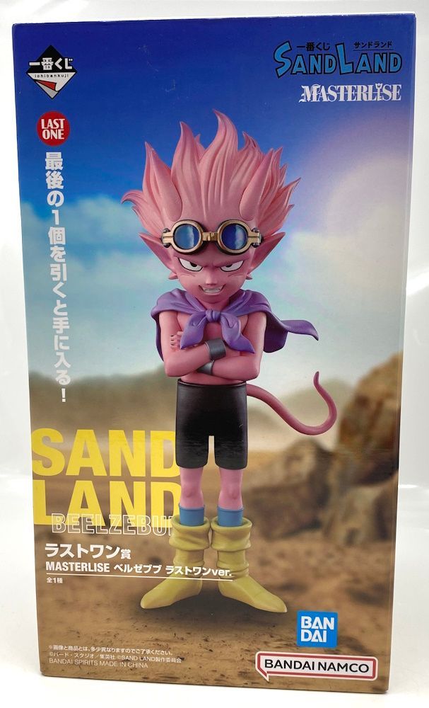 SAND LAND 一番くじ MASTERLISE ベルゼブブ ラストワン賞 フィギュア バンダイ 【中古品】 【未開封品】  【28-20240510-A262】【併売商品】 - メルカリ