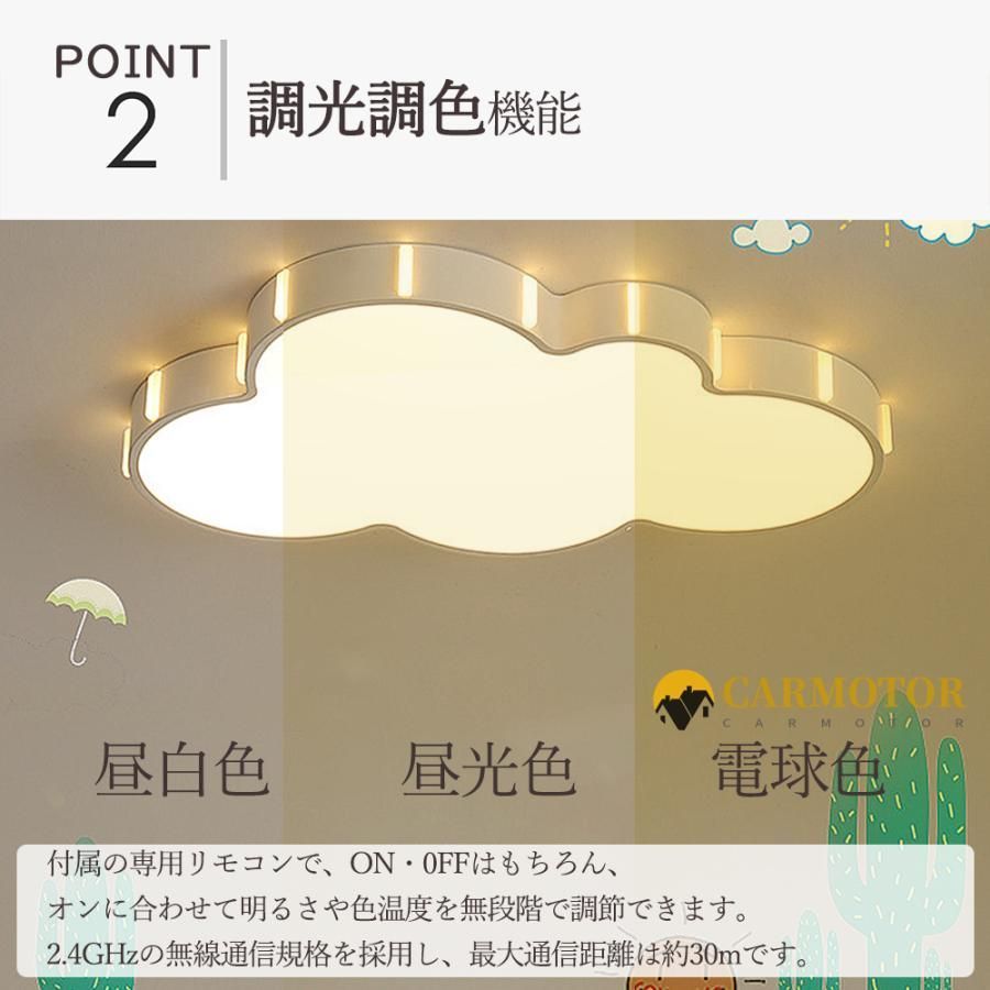 6畳