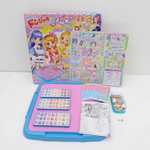 BANDAI / バンダイ ドンジャラ アイカツ 3rdシーズン 子供用品【中古】  【代引不可】【同梱不可】