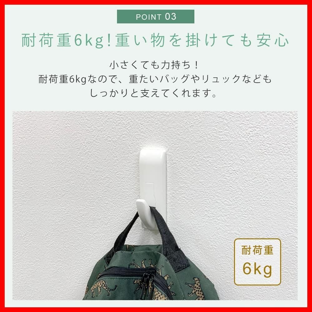 P-4ジャストフックセット 壁美人