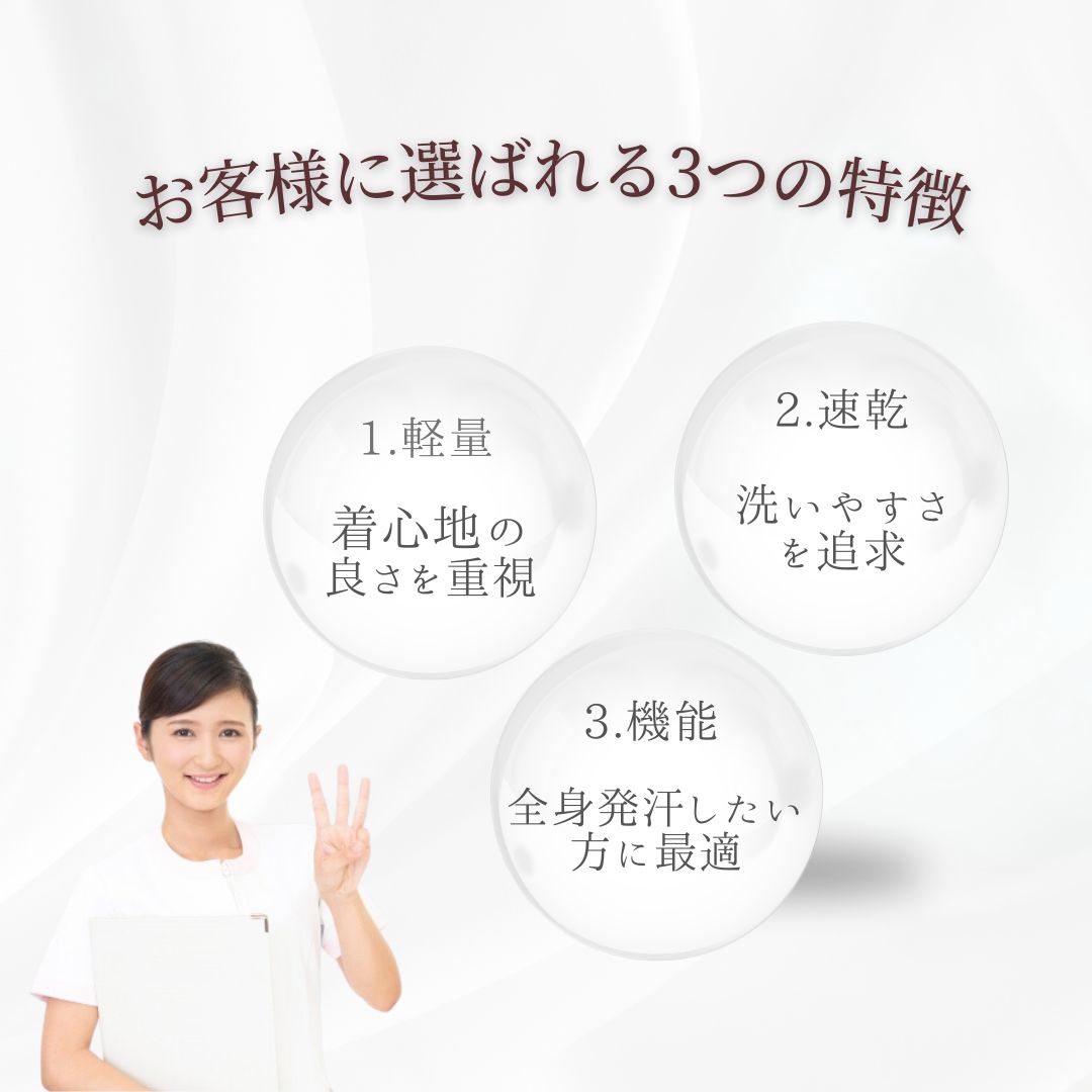 よもぎ蒸しマント