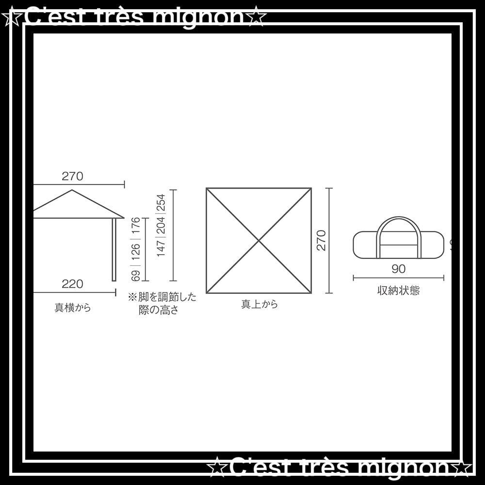 インスタントバイザーシェード