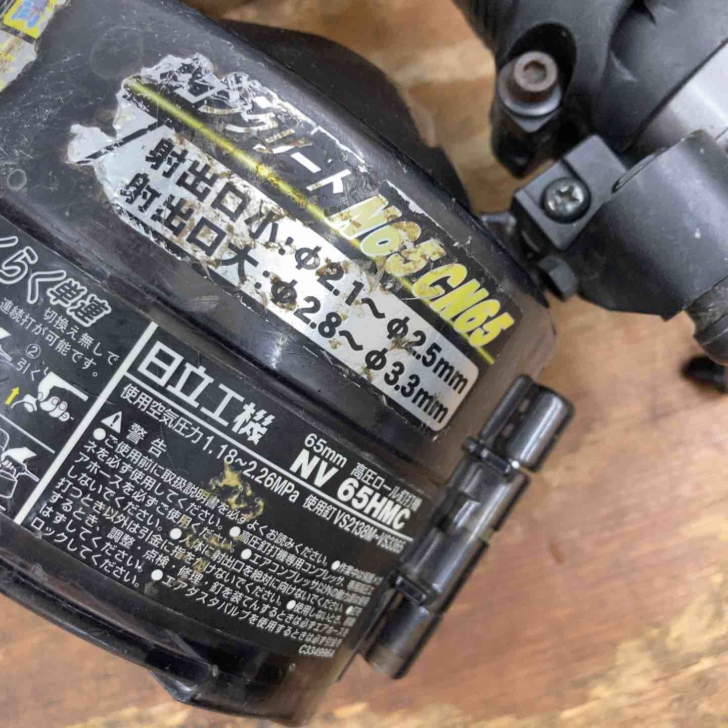 ハイコーキ HIKOKI