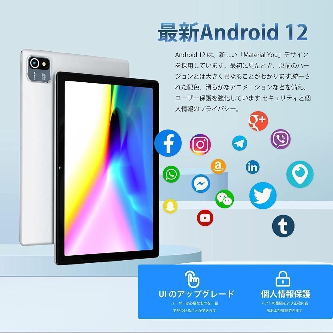 1259-102-75】タブレット 10インチ wi-fiモデル - メルカリ