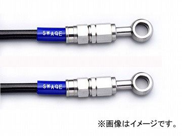 2輪 スウェッジライン イージーオーダーホース ステン/ブラック 品番：STKB-1111M-0900 JAN：4547424164803