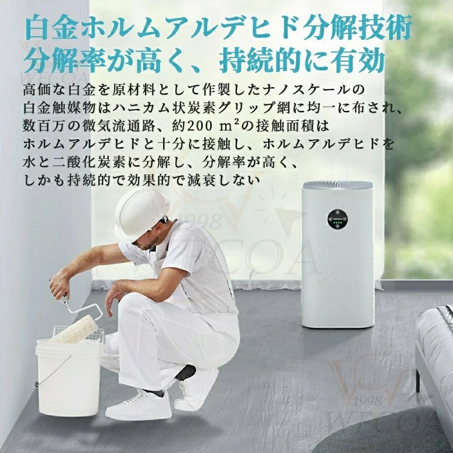 40畳までコンパクト ウイルス対策