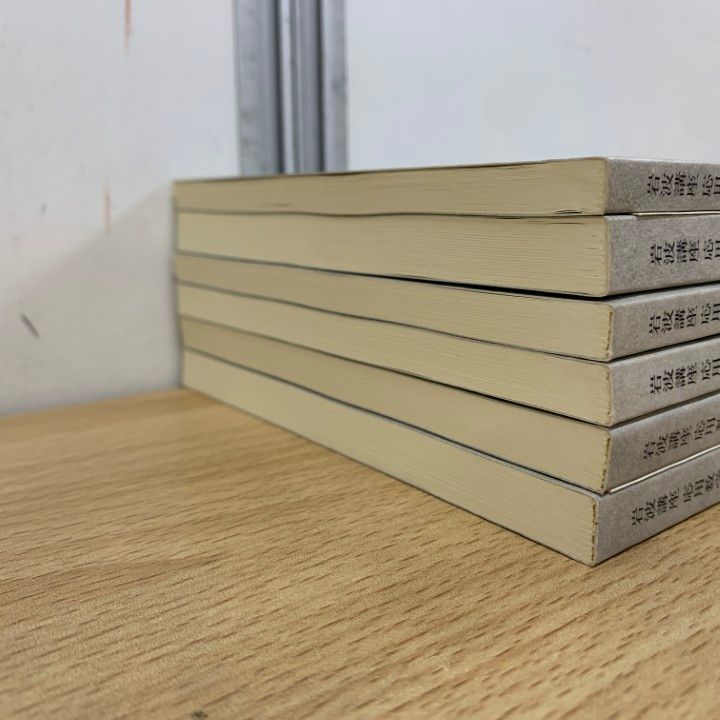 ■01)【同梱不可】岩波講座 応用数学 全21巻揃いセット/岩波書店/月報付き/線形代数/微分方程式/ベクトル解析/代数幾何/数理/量子物理/B □01)【同梱不可】岩波講座 応用数学 全21巻揃いセット/岩波書店