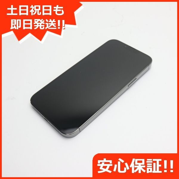 超美品 SIMフリー iPhone13 Pro Max 512GB グラファイト 本体 即日発送