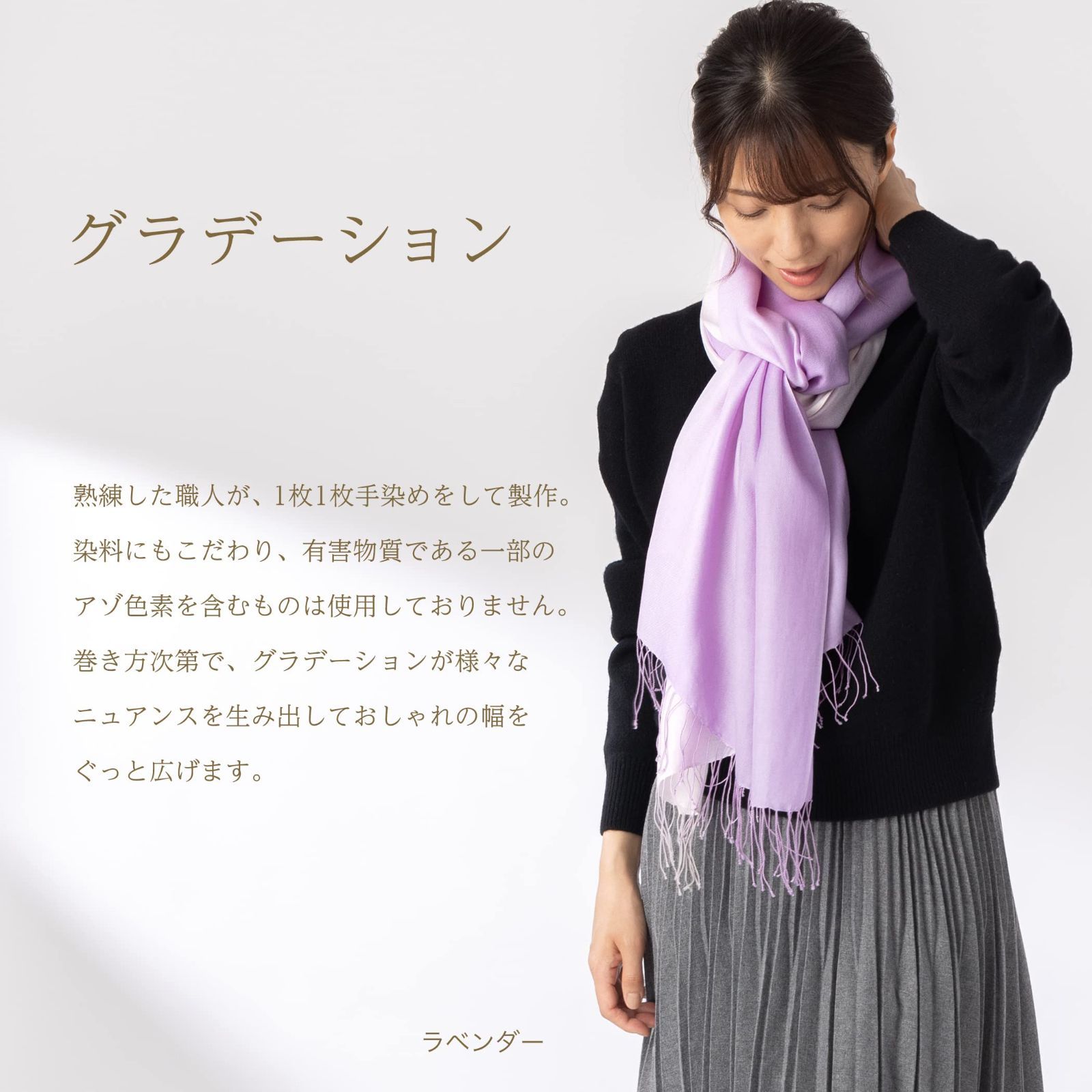 シルク 大判ストール