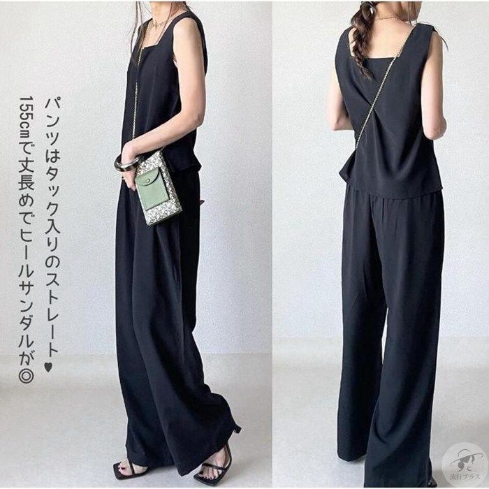 セットアップ レディース 夏新作 ワイドパンツ キャミソール ノースリーブ 薄手 ロングパンツ ガウチョパンツ ルームウェア 上下セット 可愛い TTiR227