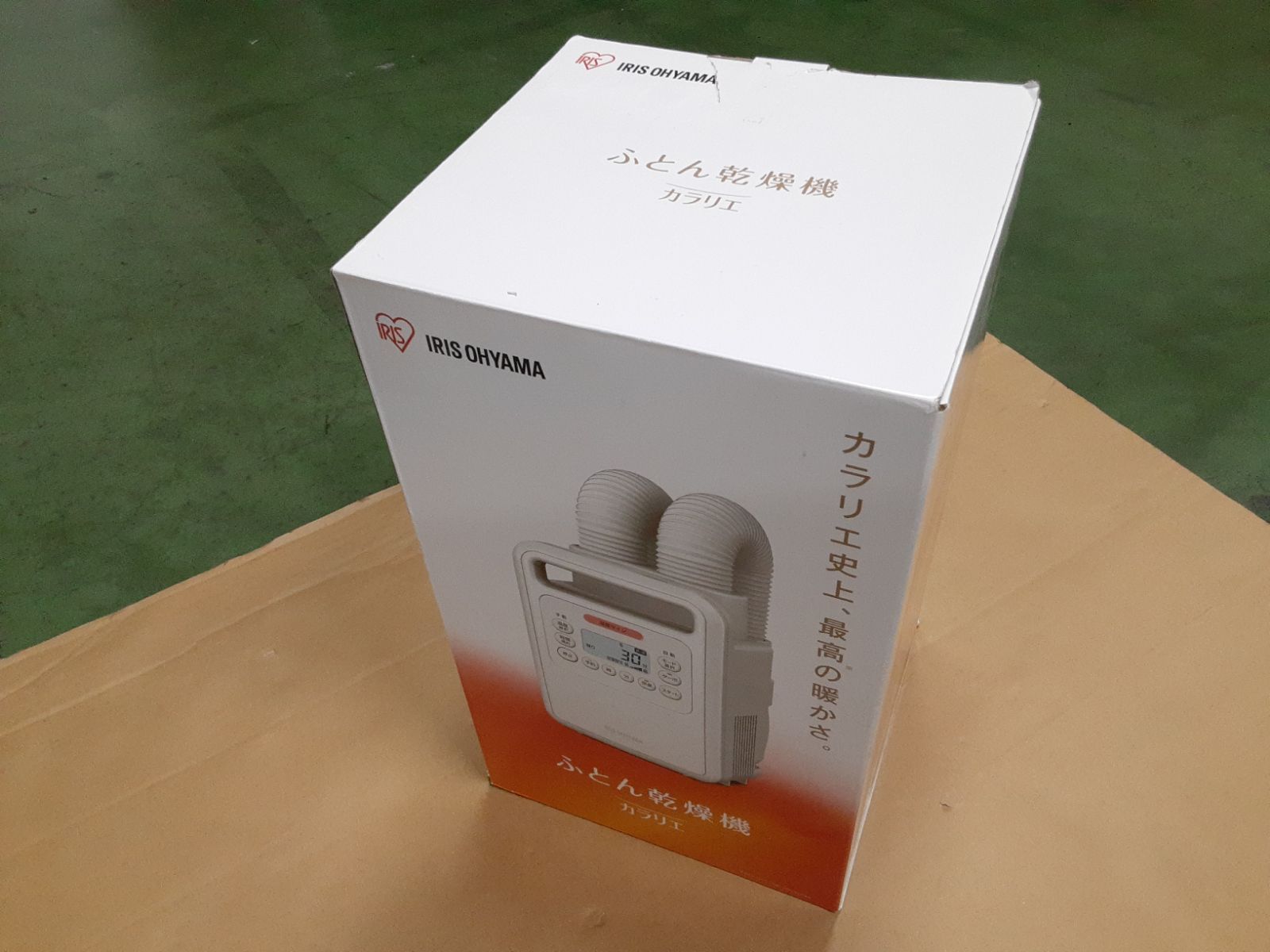 アイリスオーヤマ 布団乾燥機 FK-WH1-WP 309 WWW_KANDAIZUMI_COM