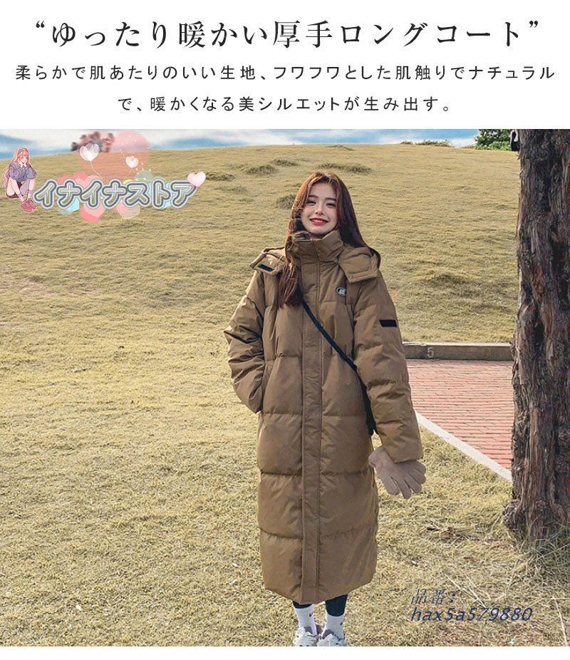 大きめポケット 防寒