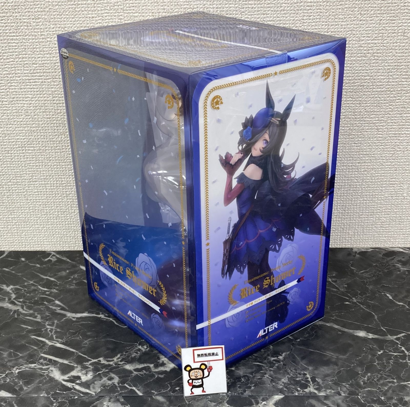 27. ライスシャワー フィギュア ウマ娘 プリティーダービー 1/7