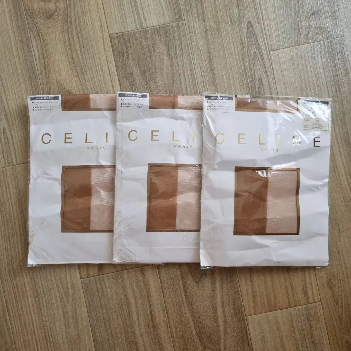 Celine