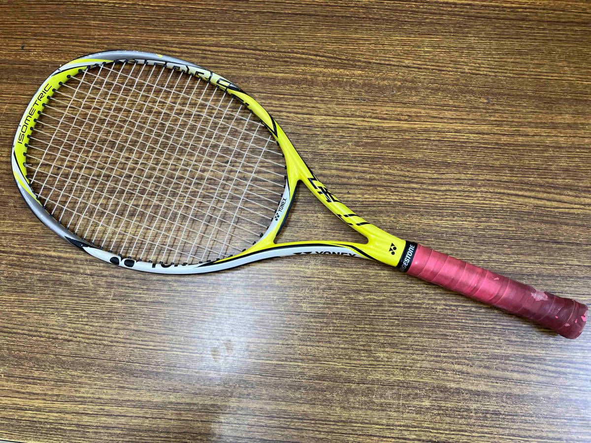 十勝石 黒曜石 打ち出の小槌