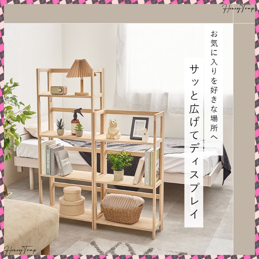 50s ビンテージ アンティーク 折りたたみ ラック 2段 飾り棚 シェルフ 折りたたみラック MCC-6465 幅50cm 木製ラック シンプル 3段棚 送料