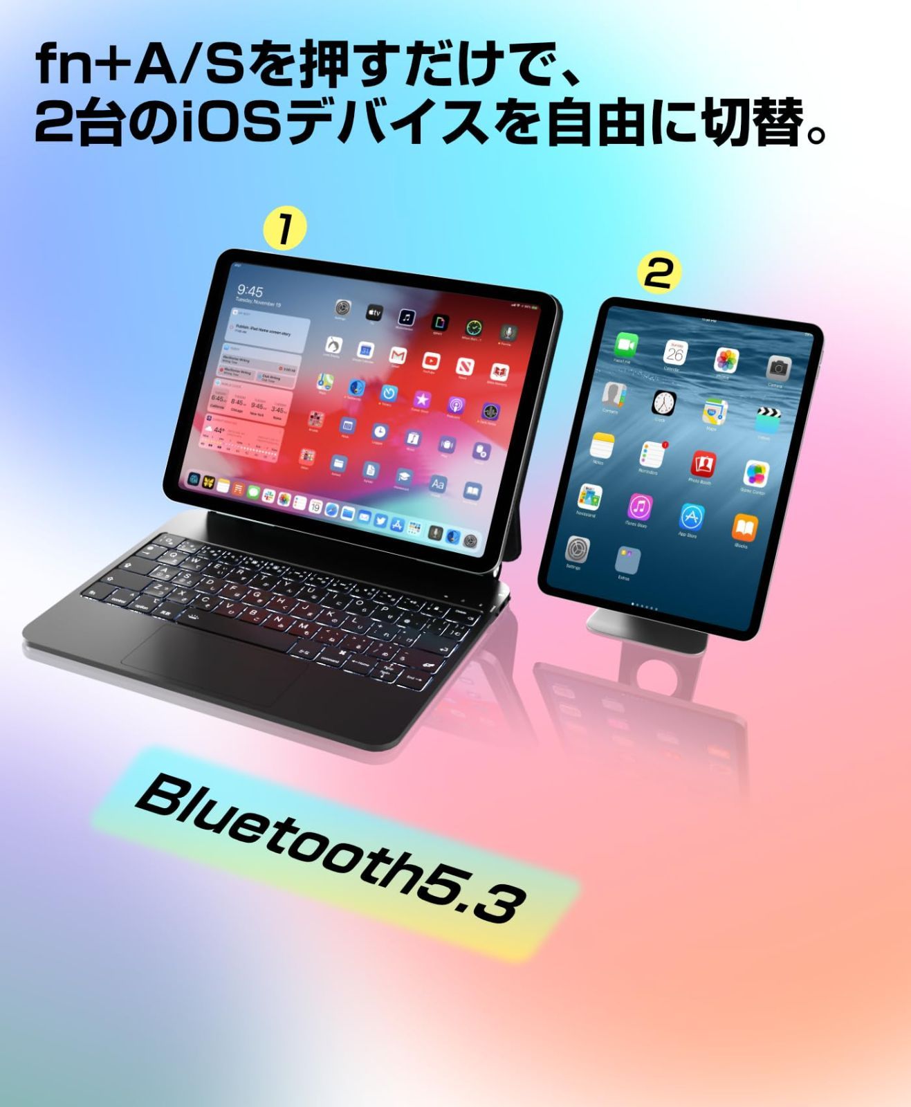 数量 10.9インチ iPadAir第4 5世代 iPad Pro11インチ iPad 第1 2 3 4世代対応 magic 11インチ keyboard 磁気吸着 Air6 M2 フローティングカンチレバースタンド バックライト付き 2025 大きい