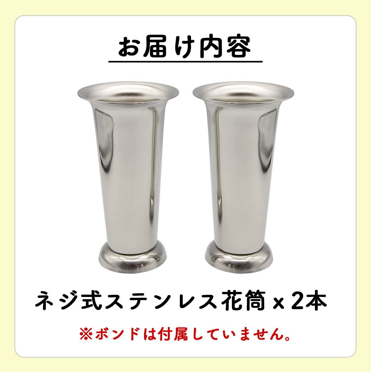 美品 掛け軸 紅山幸水作「連翔」双鶴図 共箱 太巻き付 二重箱 正月掛け