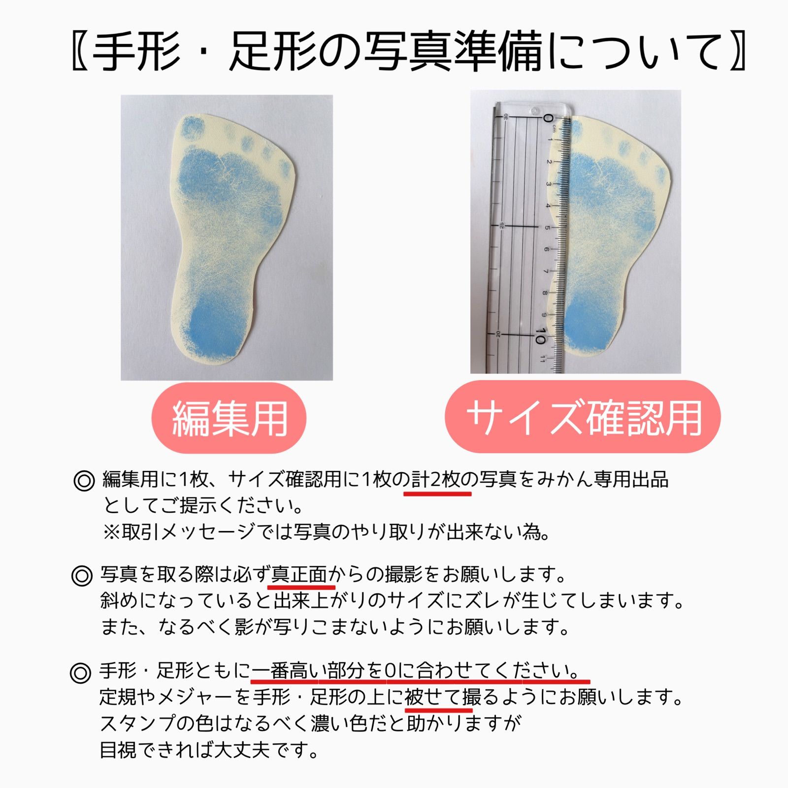 専用出品　サイズ 専用ページ 専用ページ 専用ページ（専用ページ （メルカリの専用出品