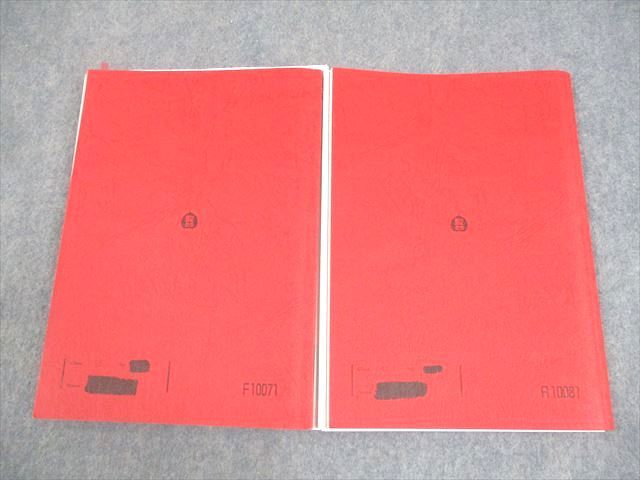 駿台 英語 英文法/実戦S テキスト通年セット 2024 計2冊 中澤俊介/栗尾公子 022S0D 駿台 英語 英文法/実戦S テキスト通年セット 2024 計2冊 中澤