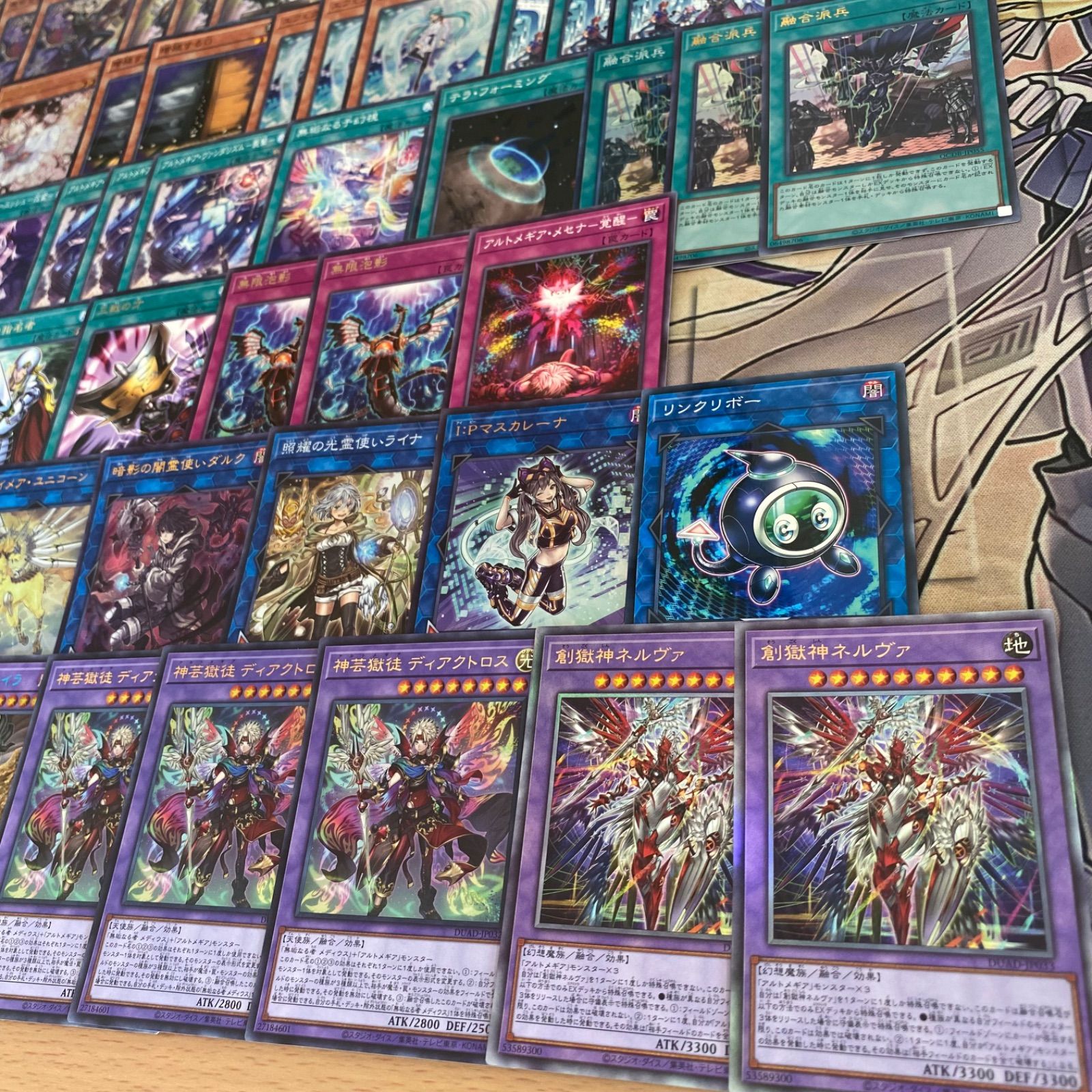 ガーディアンキマイラ