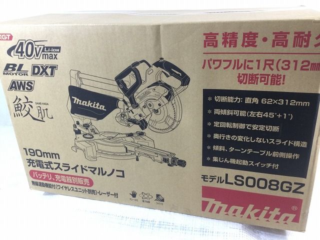 本体のみ