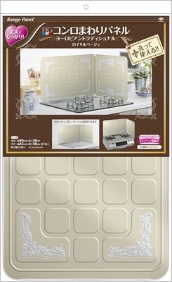 まとめ買い-20点セット ＨＧコンロまわりパネルヨーロピアンロイヤルベージ 東洋アルミ アルミ