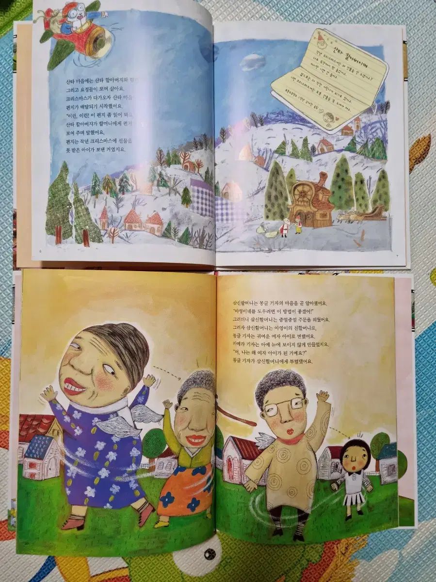 トラン・トラン 探求童話 小学 生徒本