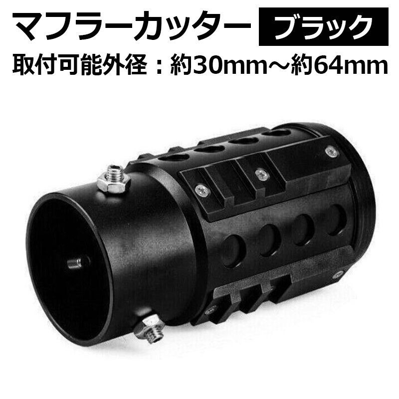 正規品激安大集合！ オフロード マフラーカッター ハイラックス ブラック アルミ削り出し SUV クロスカントリー トヨタ hy013101bk-80013 VS-ONE 【人気急上昇】