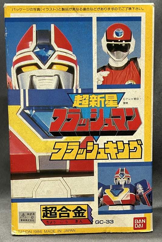 バンダイ 超合金/フラッシュマン 超新星フラッシュマン フラッシュキング スタンダードサイズ GC-33