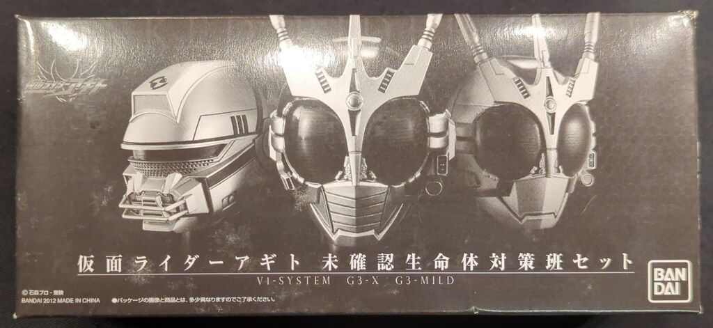 プレミアムバンダイ限定 マスクコレクション 仮面ライダーアギト 未確認生命体対策班セット Amazon.co.jp: プレミアムバンダイ限定 マスクコレクション 仮面