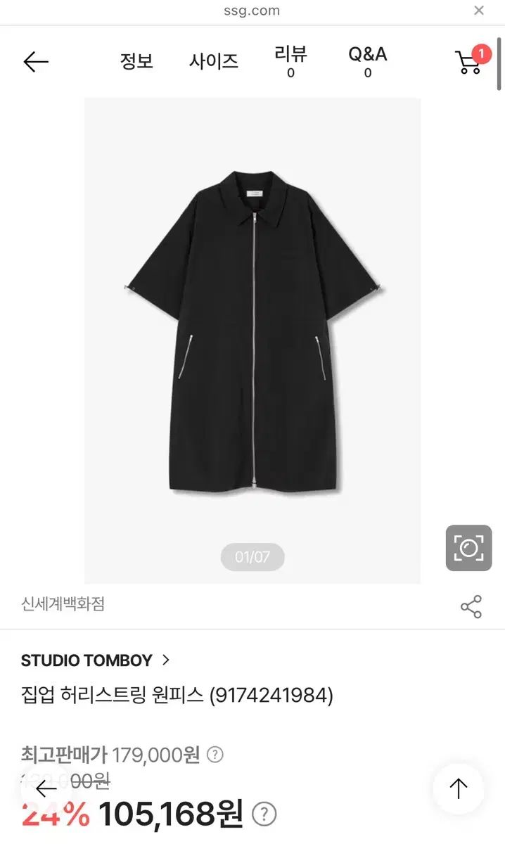 STUDIO TOMBOY スタジオトムボーイ