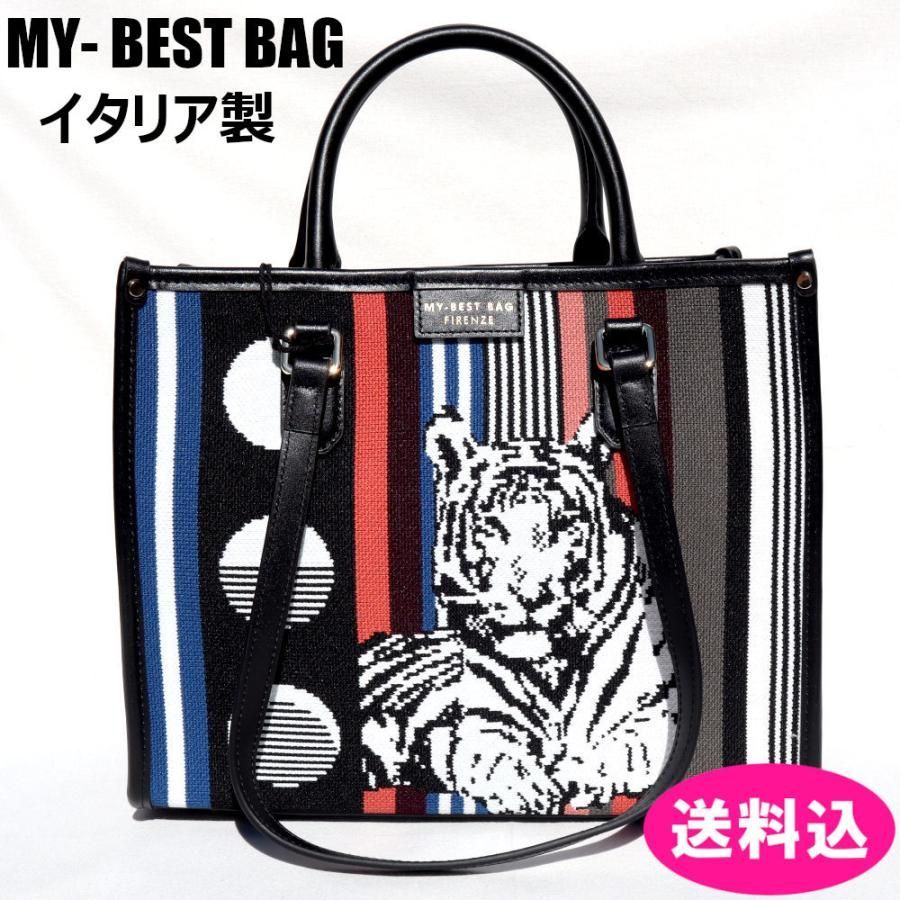 MY BEST BAG マイベストバッグ 2WAY トートバッグ スモールサイズ 