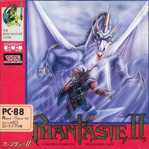 PC-8801ソフト PHANTASIE II -フェロンラの章-