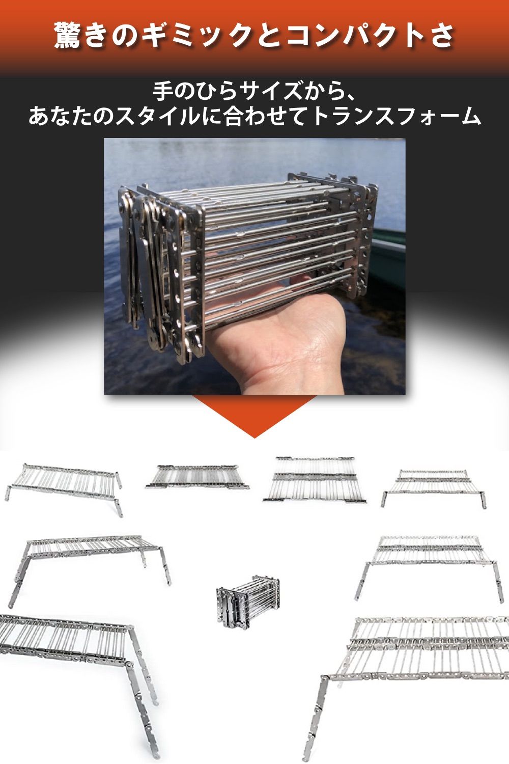 変形する4in1ギア