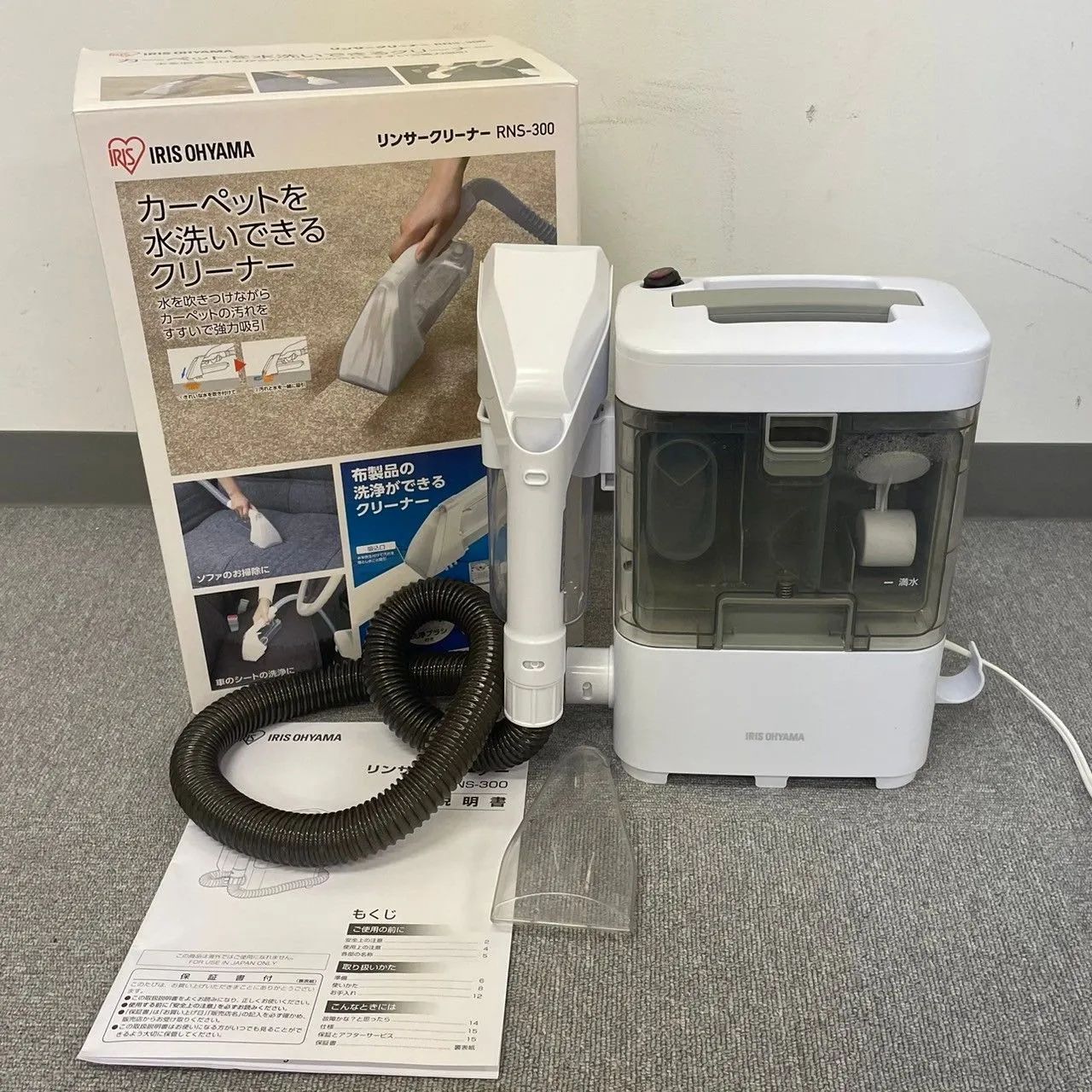 リンナイ YMP-NSLD-AP4135LBK:レンジフード用 スライド横幕板 