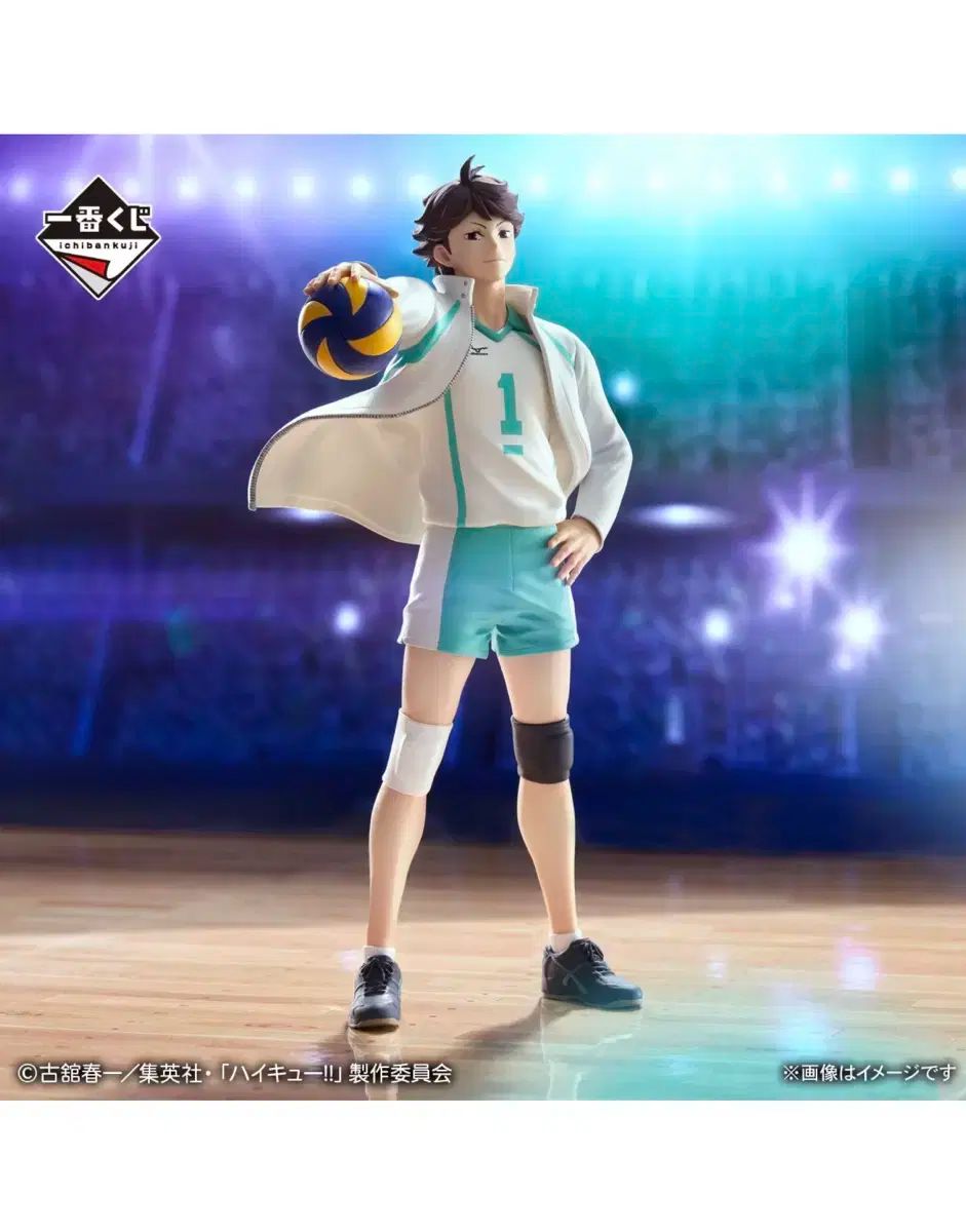 ハイキュー 一番くじ 最終賞 全国 行く 推測 コレクション 及川（未