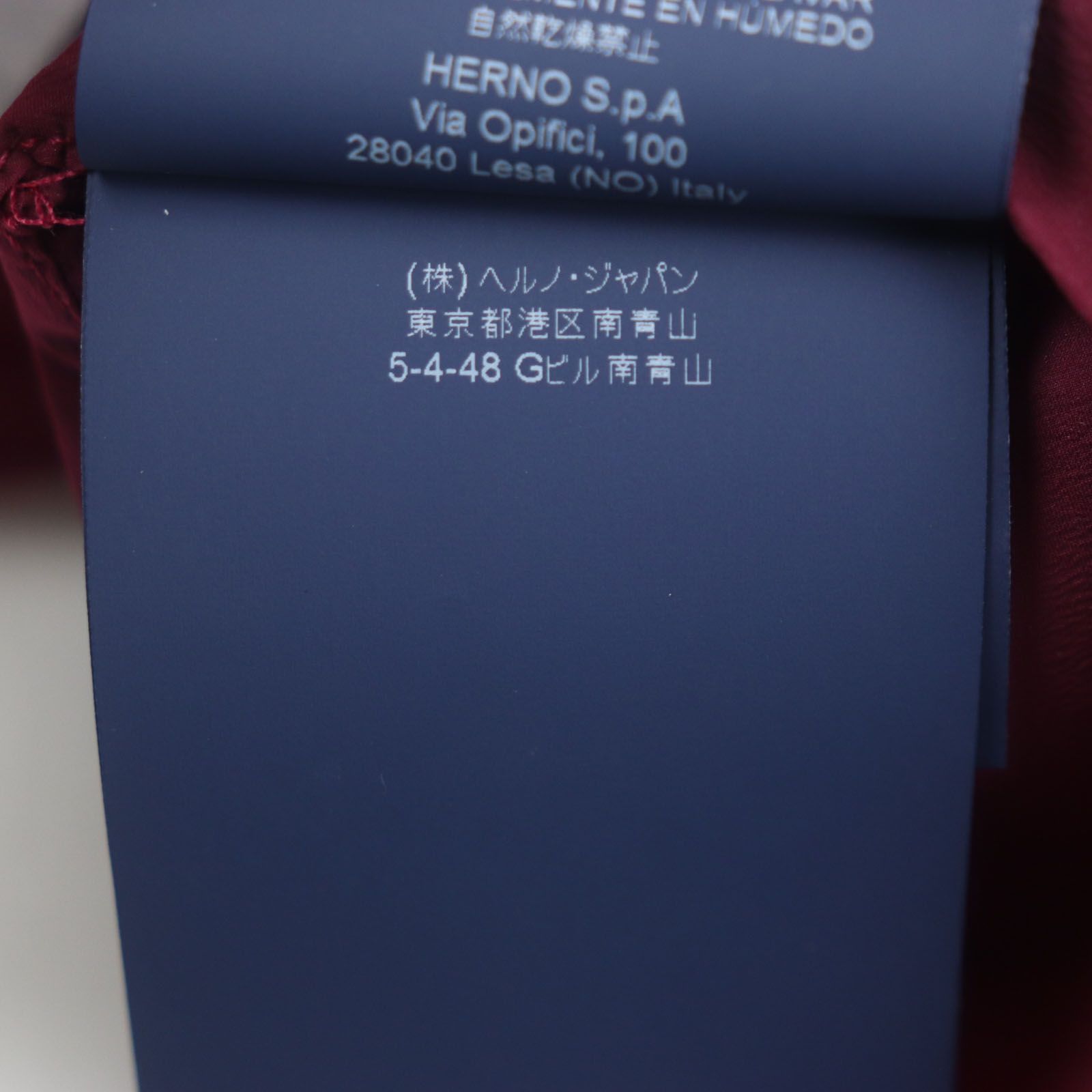 未使用品▽Herno ヘルノ 2018年製 GI0177U AIR-TECH フード付き