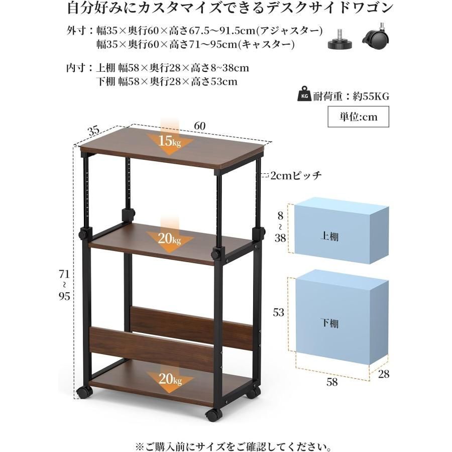 サイドデスク