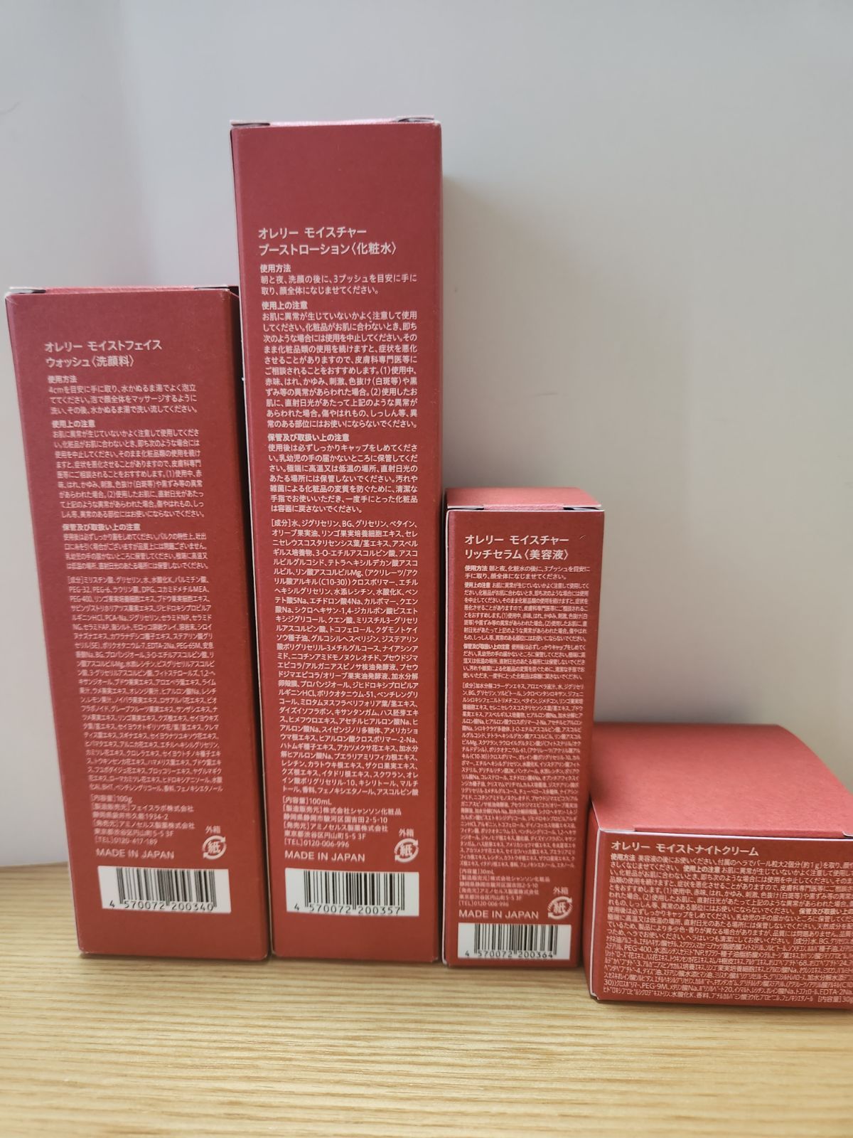 超特価SALE開催！ Aurelie. フェイスウォッシュ.・ブーストローション オレリー 洗顔料