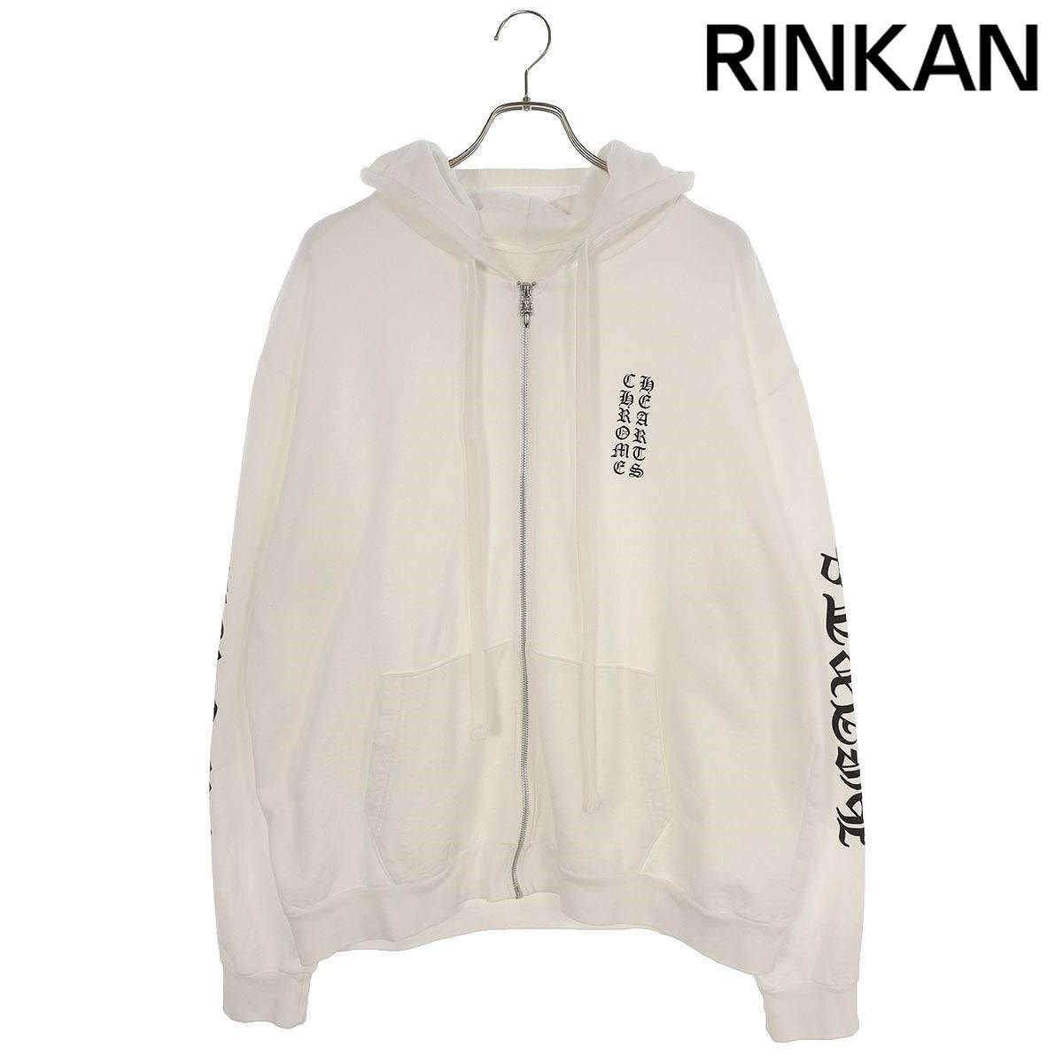 クロムハーツ  SWTSHRT HD ZIP アームロゴプリントジップアップパーカー メンズ L
