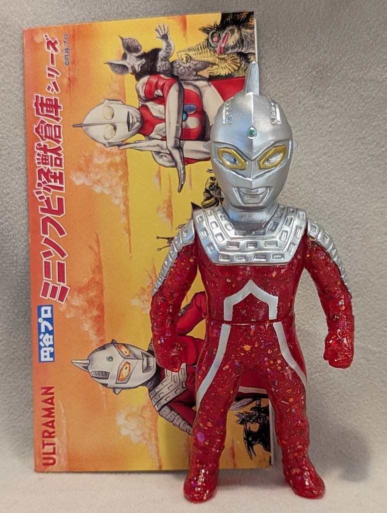 MAXTOY ミニソフビ怪獣倉庫円谷プロ カネゴン 蓄光ブラウン成型/赤/白 MAXTOY ミニソフビ怪獣倉庫シリーズ 円谷プロ カネゴン 蓄光